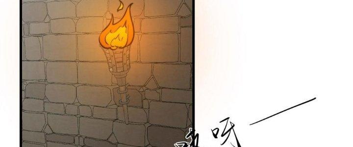 Trên Người Ta Có Một Cái Cây Thần Thoại Chapter 52 - Trang 3