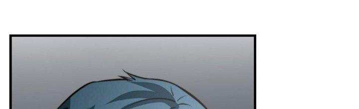 Trên Người Ta Có Một Cái Cây Thần Thoại Chapter 52 - Trang 3