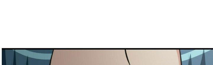 Trên Người Ta Có Một Cái Cây Thần Thoại Chapter 52 - Trang 3