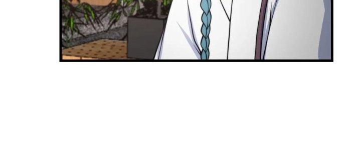 Trên Người Ta Có Một Cái Cây Thần Thoại Chapter 53 - Trang 3