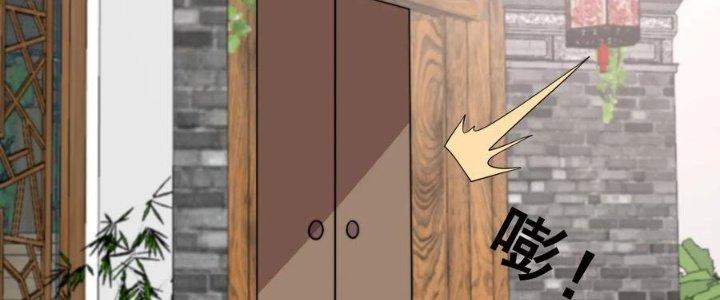 Trên Người Ta Có Một Cái Cây Thần Thoại Chapter 53 - Trang 3