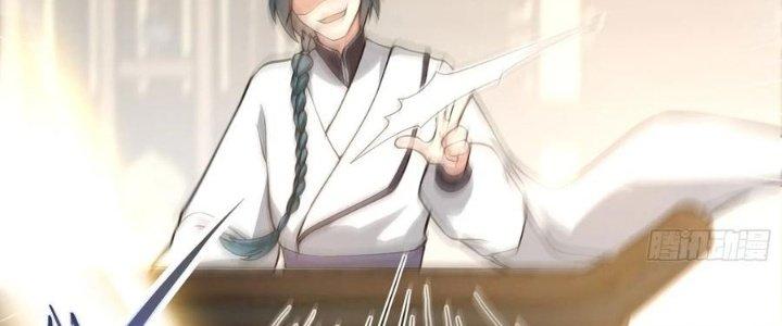 Trên Người Ta Có Một Cái Cây Thần Thoại Chapter 54 - Trang 3