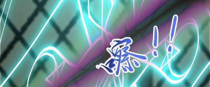 Trên Người Ta Có Một Cái Cây Thần Thoại Chapter 54 - Trang 3