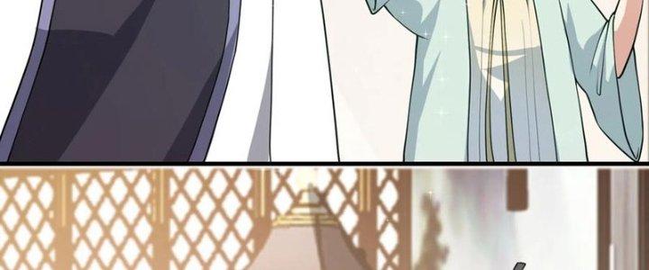 Trên Người Ta Có Một Cái Cây Thần Thoại Chapter 54 - Trang 3