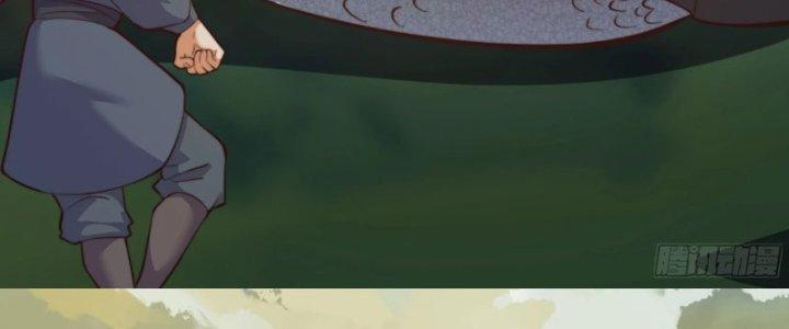 Trên Người Ta Có Một Cái Cây Thần Thoại Chapter 55 - Trang 3