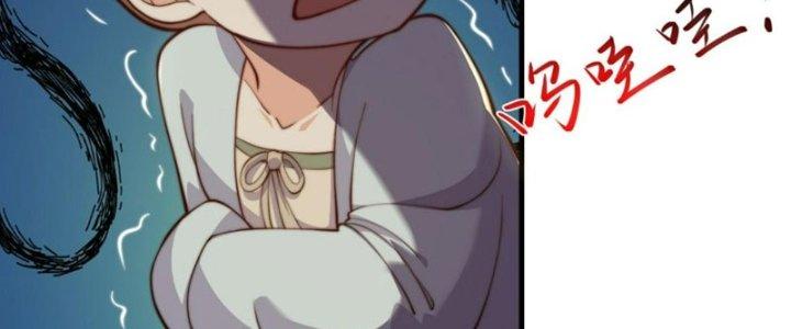 Trên Người Ta Có Một Cái Cây Thần Thoại Chapter 55 - Trang 3