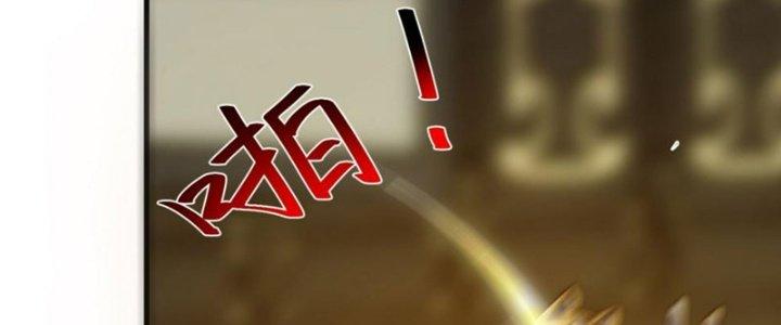 Trên Người Ta Có Một Cái Cây Thần Thoại Chapter 55 - Trang 3