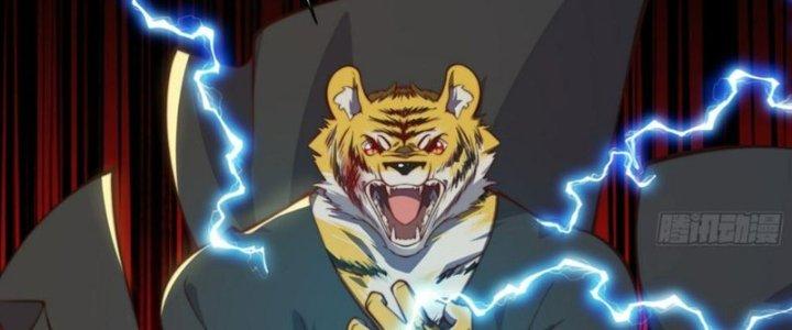 Trên Người Ta Có Một Cái Cây Thần Thoại Chapter 55 - Trang 3