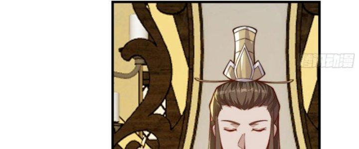 Trên Người Ta Có Một Cái Cây Thần Thoại Chapter 55 - Trang 3