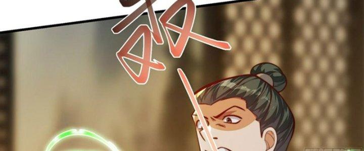 Trên Người Ta Có Một Cái Cây Thần Thoại Chapter 55 - Trang 3