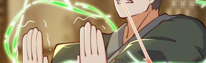 Trên Người Ta Có Một Cái Cây Thần Thoại Chapter 55 - Trang 3