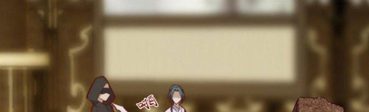 Trên Người Ta Có Một Cái Cây Thần Thoại Chapter 55 - Trang 3