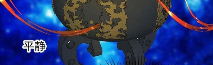 Trên Người Ta Có Một Cái Cây Thần Thoại Chapter 56 - Trang 3