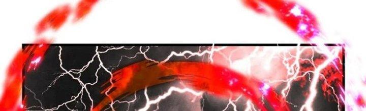 Trên Người Ta Có Một Cái Cây Thần Thoại Chapter 56 - Trang 3