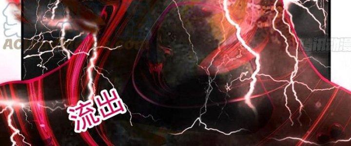 Trên Người Ta Có Một Cái Cây Thần Thoại Chapter 56 - Trang 3