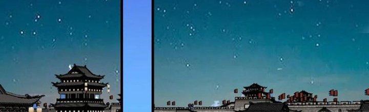 Trên Người Ta Có Một Cái Cây Thần Thoại Chapter 56 - Trang 3