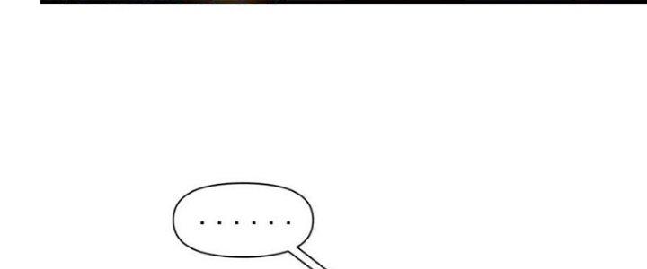 Trên Người Ta Có Một Cái Cây Thần Thoại Chapter 56 - Trang 3