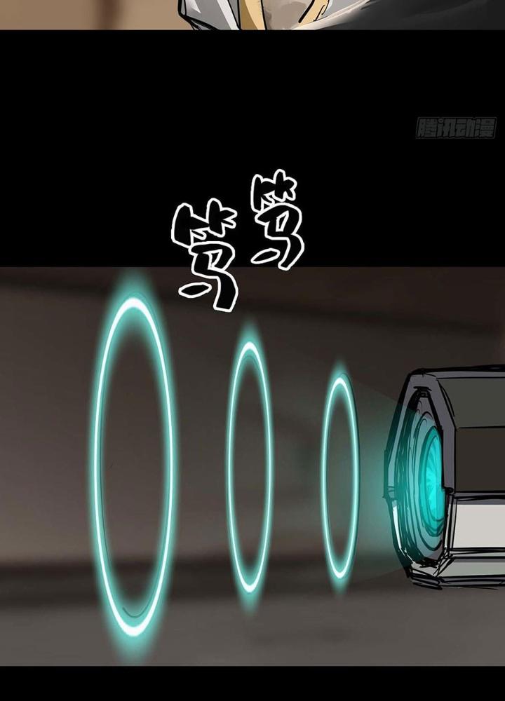 Quay Đầu Là Bờ Chapter 129 - Trang 2