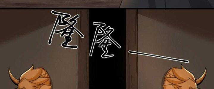 Trên Người Ta Có Một Cái Cây Thần Thoại Chapter 57 - Trang 3