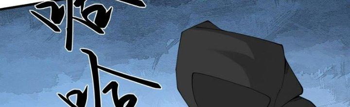 Trên Người Ta Có Một Cái Cây Thần Thoại Chapter 57 - Trang 3