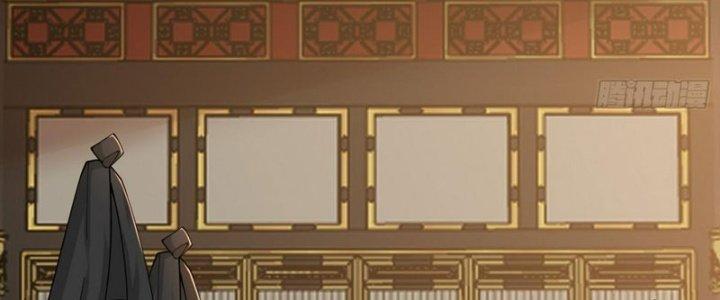 Trên Người Ta Có Một Cái Cây Thần Thoại Chapter 57 - Trang 3