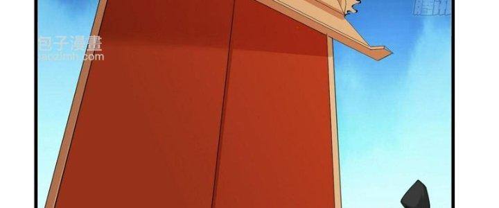 Trên Người Ta Có Một Cái Cây Thần Thoại Chapter 57 - Trang 3