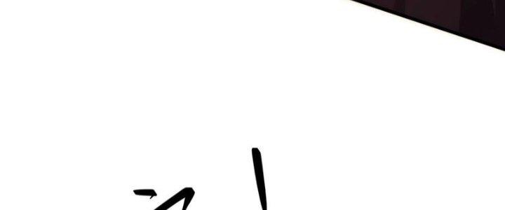 Trên Người Ta Có Một Cái Cây Thần Thoại Chapter 57 - Trang 3