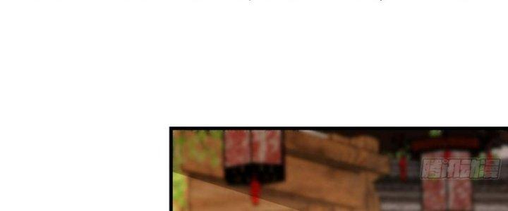 Trên Người Ta Có Một Cái Cây Thần Thoại Chapter 57 - Trang 3