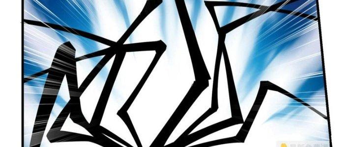 Trên Người Ta Có Một Cái Cây Thần Thoại Chapter 57 - Trang 3