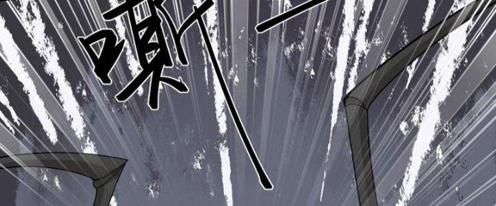 Trên Người Ta Có Một Cái Cây Thần Thoại Chapter 57 - Trang 3