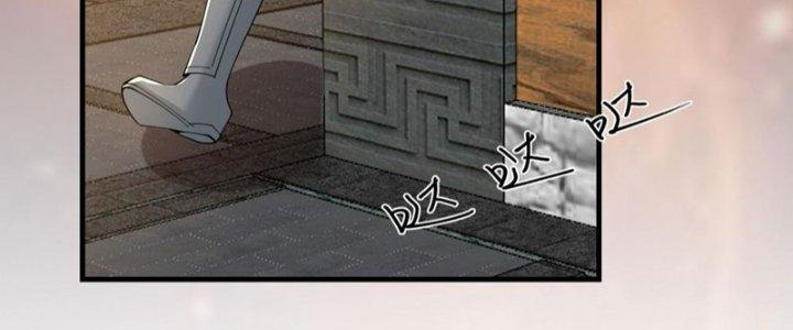 Trên Người Ta Có Một Cái Cây Thần Thoại Chapter 57 - Trang 3