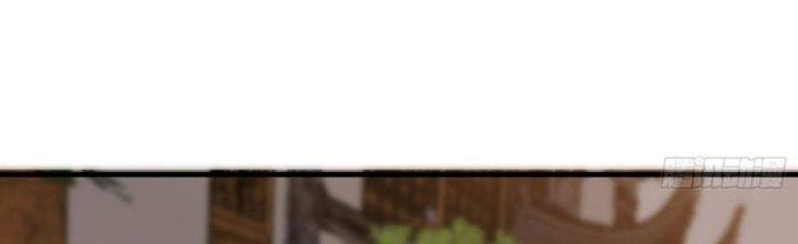 Trên Người Ta Có Một Cái Cây Thần Thoại Chapter 57 - Trang 3