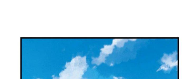 Trên Người Ta Có Một Cái Cây Thần Thoại Chapter 57 - Trang 3