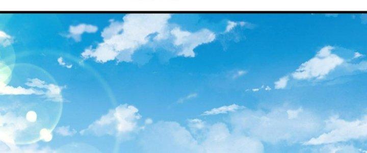 Trên Người Ta Có Một Cái Cây Thần Thoại Chapter 57 - Trang 3