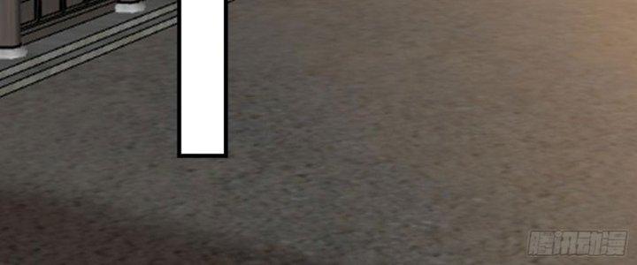 Trên Người Ta Có Một Cái Cây Thần Thoại Chapter 57 - Trang 3