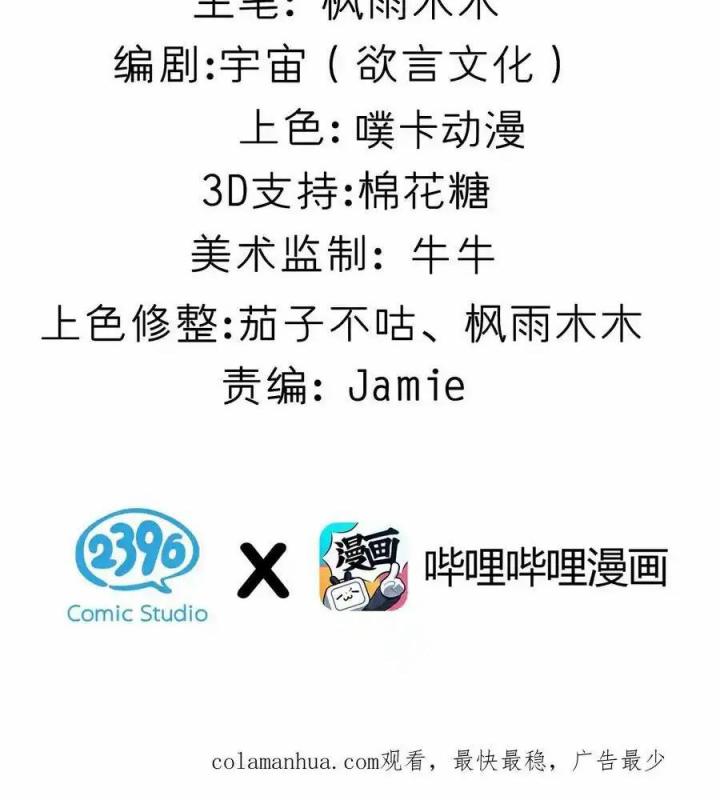 Giả Gái Chơi Game Hẹn Hò Chapter 11 - Trang 2