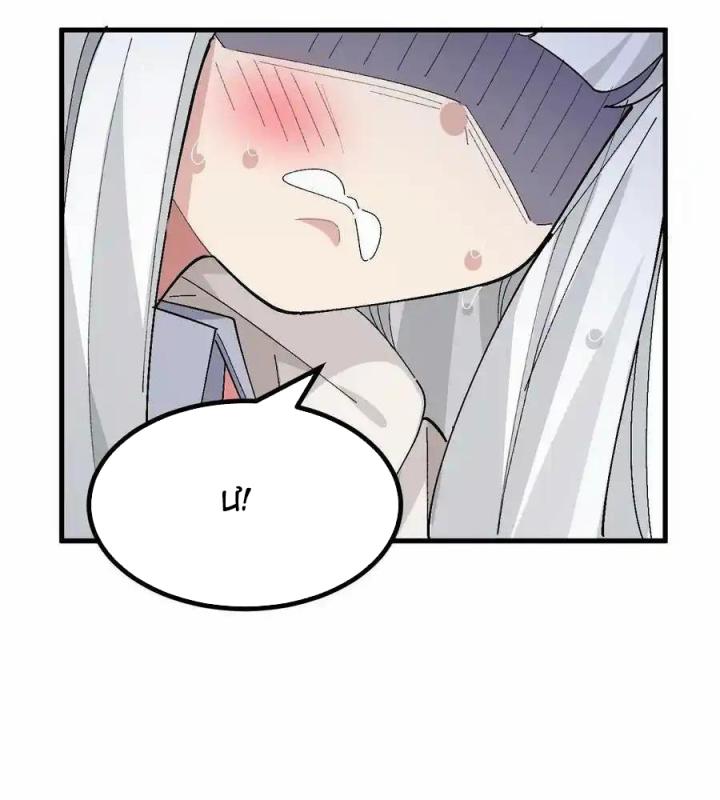 Giả Gái Chơi Game Hẹn Hò Chapter 11 - Trang 2