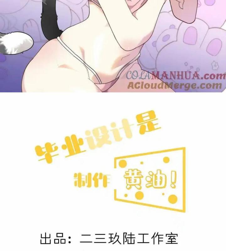 Giả Gái Chơi Game Hẹn Hò Chapter 12 - Trang 2