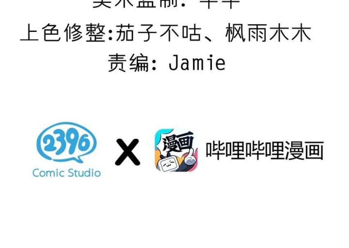 Giả Gái Chơi Game Hẹn Hò Chapter 13 - Trang 2