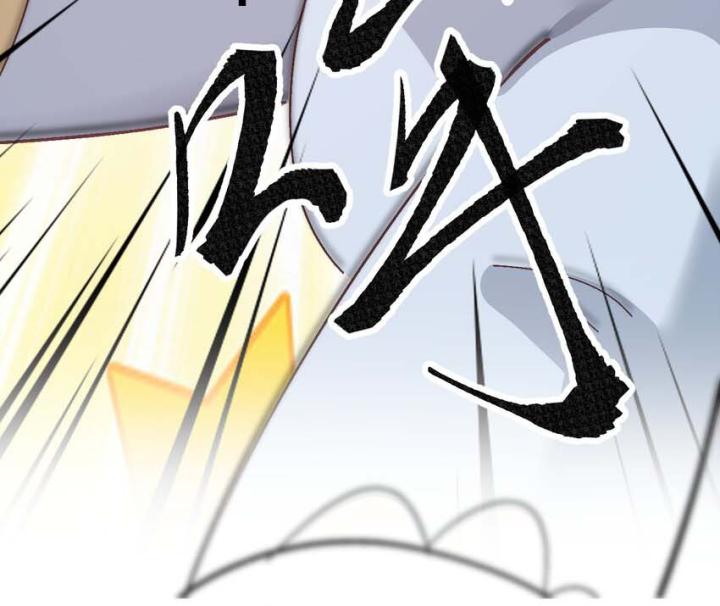 Giả Gái Chơi Game Hẹn Hò Chapter 13 - Trang 2