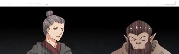 Trên Người Ta Có Một Cái Cây Thần Thoại Chapter 58 - Trang 3