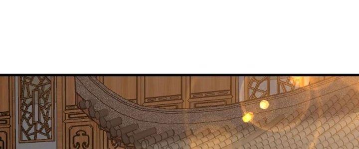 Trên Người Ta Có Một Cái Cây Thần Thoại Chapter 58 - Trang 3