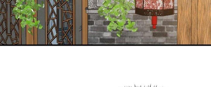 Trên Người Ta Có Một Cái Cây Thần Thoại Chapter 58 - Trang 3