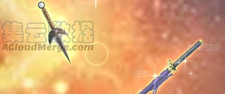 Trên Người Ta Có Một Cái Cây Thần Thoại Chapter 58 - Trang 3