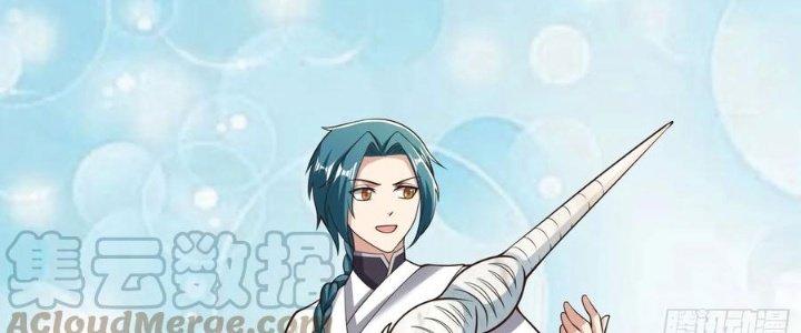 Trên Người Ta Có Một Cái Cây Thần Thoại Chapter 58 - Trang 3