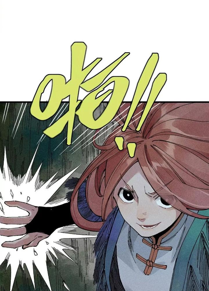 Địa Tạng Đông Phương Chapter 10 - Trang 2