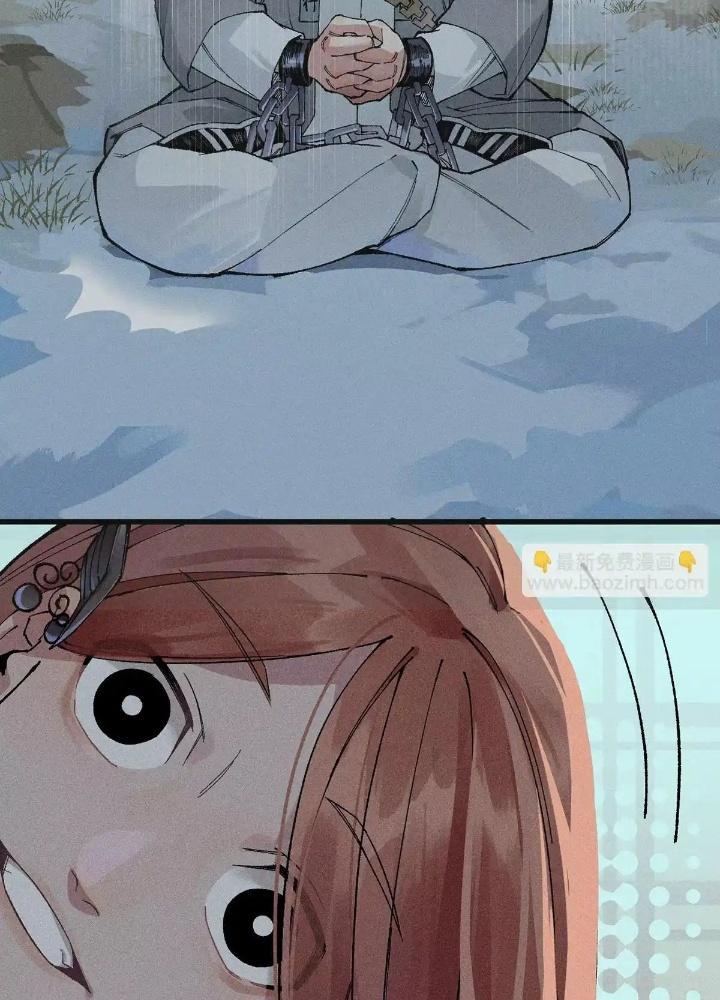 Địa Tạng Đông Phương Chapter 10 - Trang 2