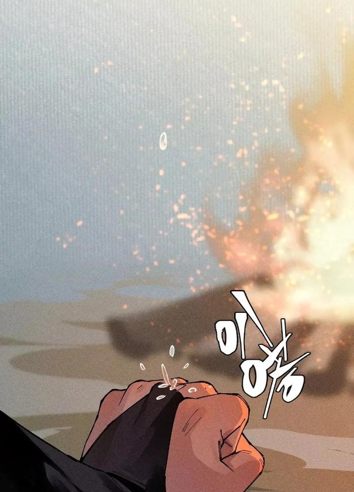 Địa Tạng Đông Phương Chapter 10 - Trang 2