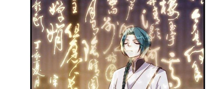 Trên Người Ta Có Một Cái Cây Thần Thoại Chapter 59 - Trang 3