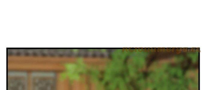 Trên Người Ta Có Một Cái Cây Thần Thoại Chapter 59 - Trang 3